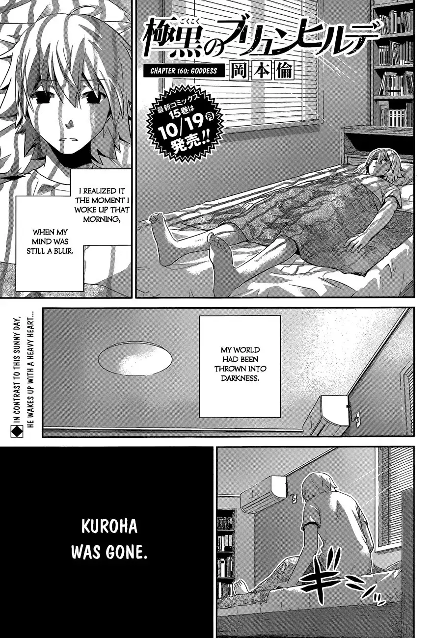 Gokukoku no Brynhildr Chapter 160 2